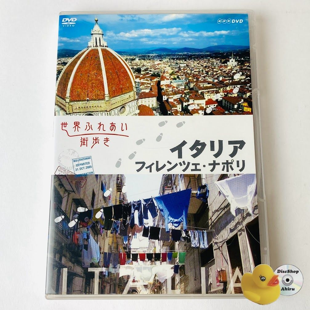 DVD 世界ふれあい街歩き DVD-BOX Ⅰ～Ⅸ（1～9）全43巻セット