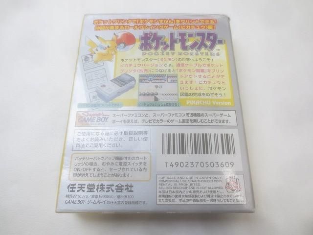 品 ゲーム ゲームボーイ ソフト ポケットモンスター ピカチュウ き