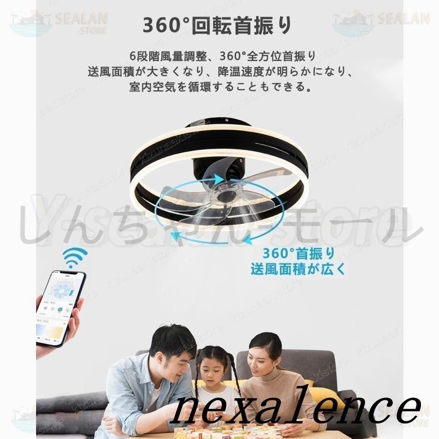 シーリングファンライト 12畳 首振り★新品未使用 楽天市場】シーリング ファンライト 12畳 天井扇風機 ライト付き