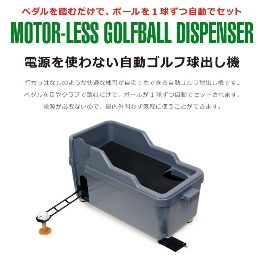 半自動 打ちっ放し