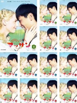 全巻セット【中古】DVD▼連続テレビ小説 マッサン 完全版(13枚セット)第1週～第25週 最終 レンタル落ち 連続テレビ小説 マッサン 完全版(13枚セット)第1週～第25週 最終
