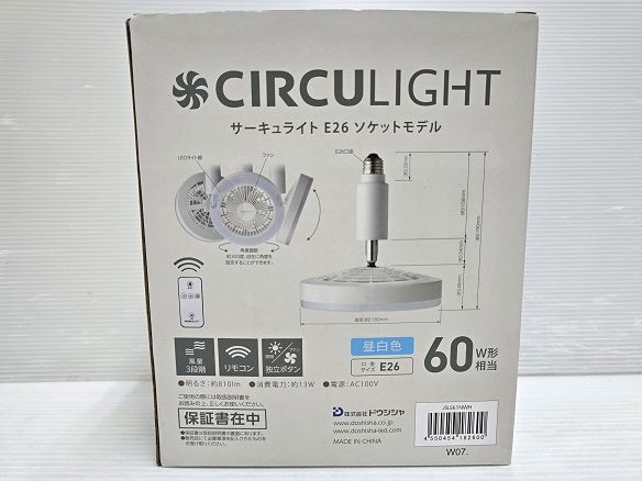 COMTEC HDR360G ドライブレコーダー 360度カメラ ドライブレコーダー