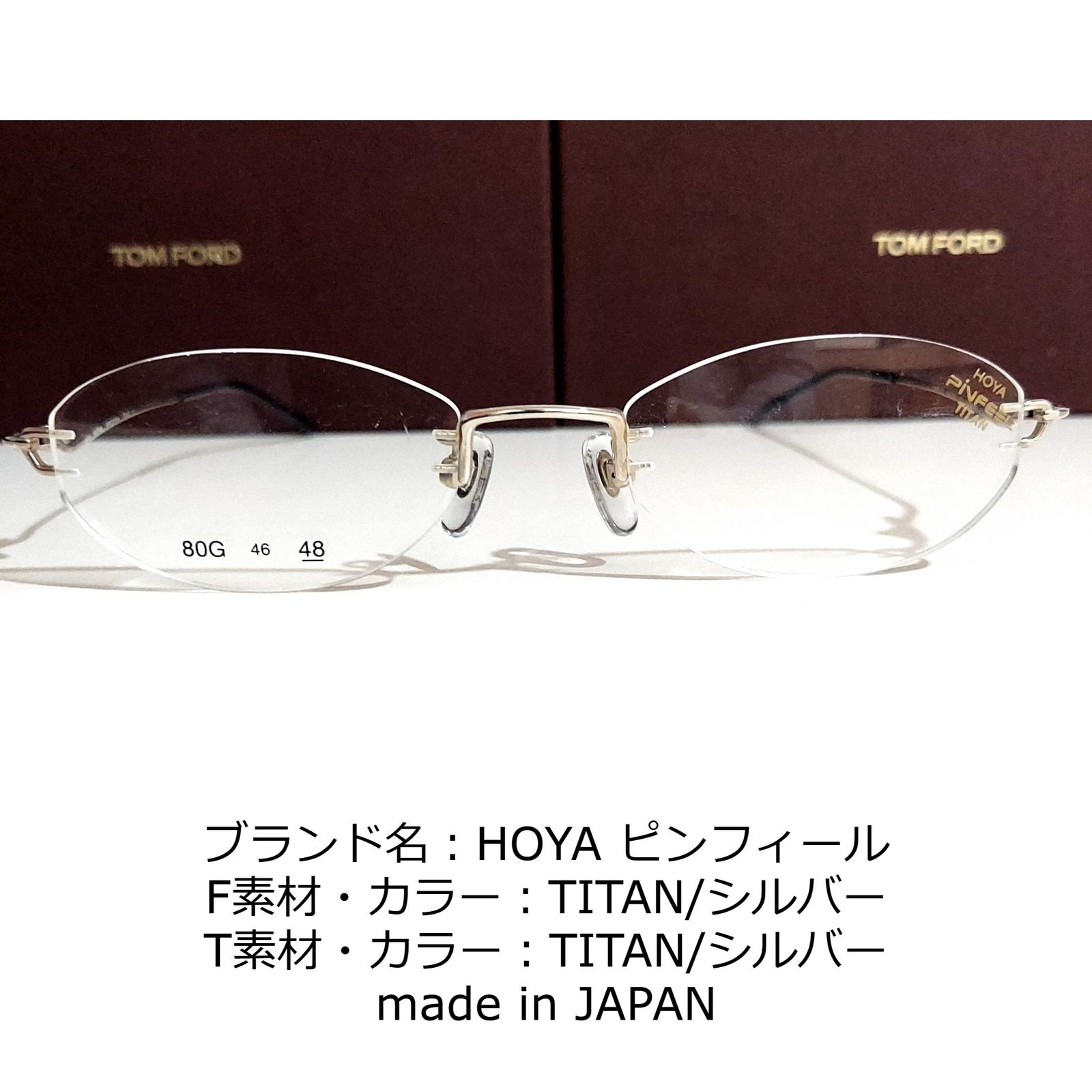 No.1812-メガネ HOYA ピンフィール【フレームのみ価格】 | www