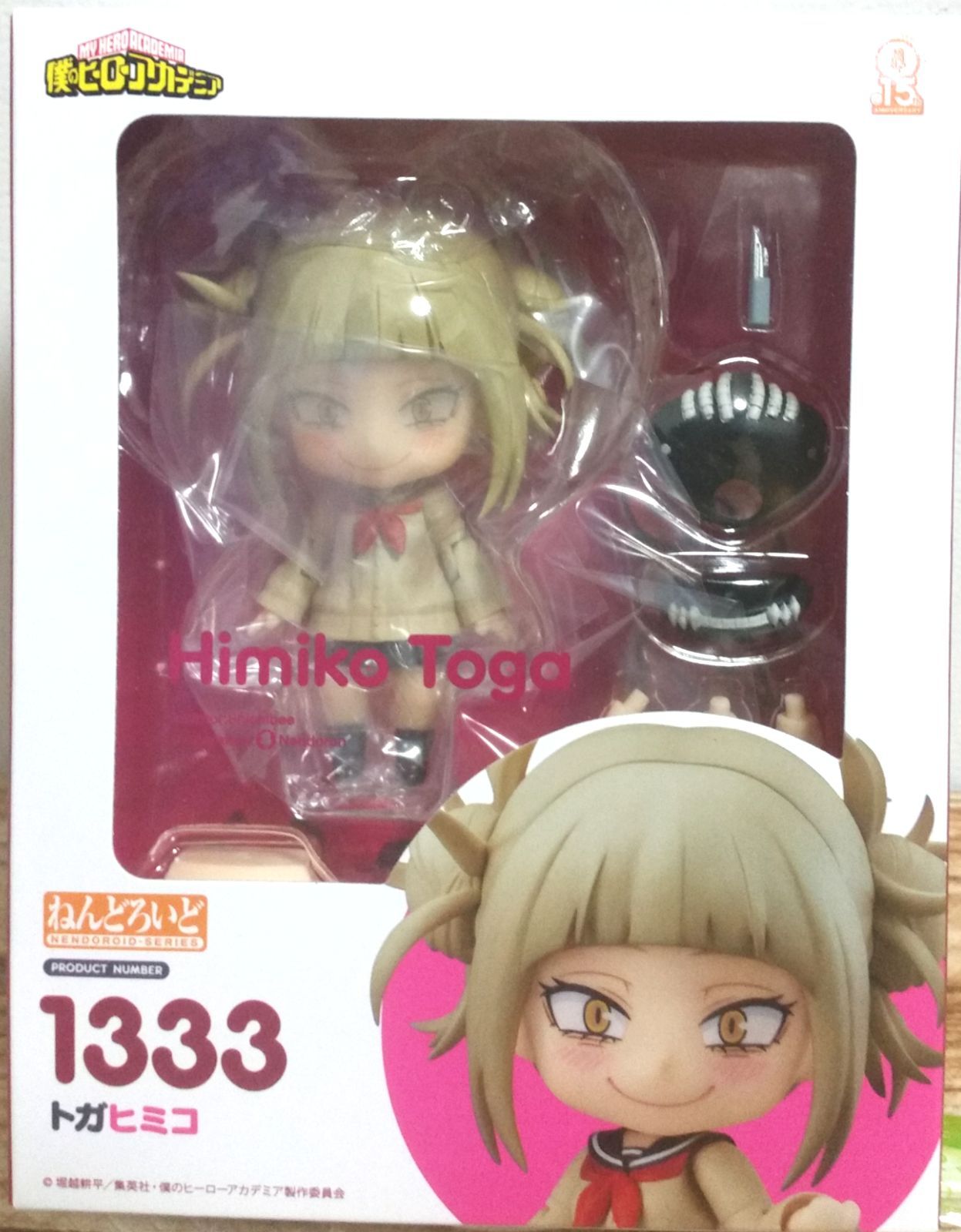 ねんどろいど 僕のヒーローアカデミア トガヒミコ ヴィランズ