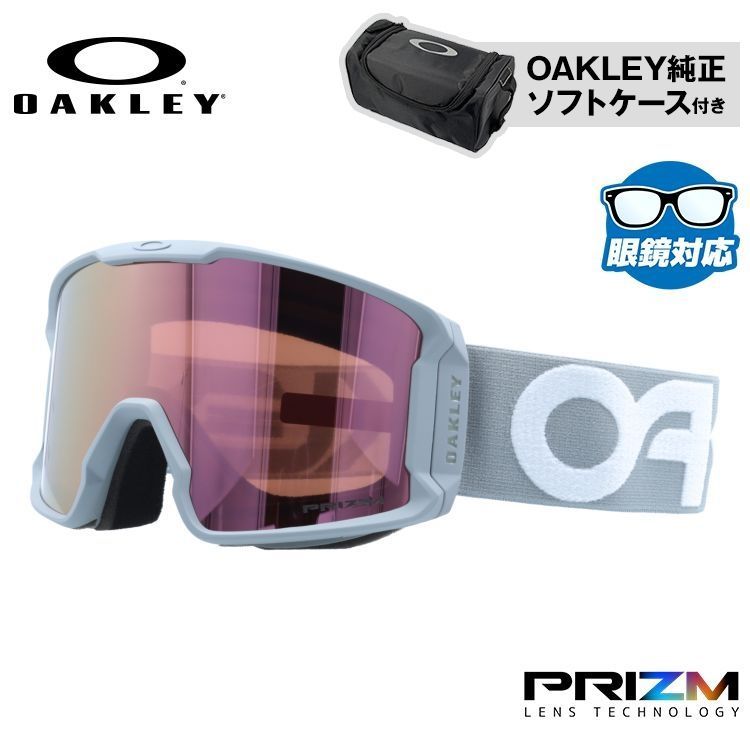 オークリー ゴーグル ラインマイナー プリズム グローバルフィット OAKLEY LINE MINER OO7070-C8 ユニセックス メンズ  レディース スノーゴーグル スキー スノーボード スノボ - メルカリ