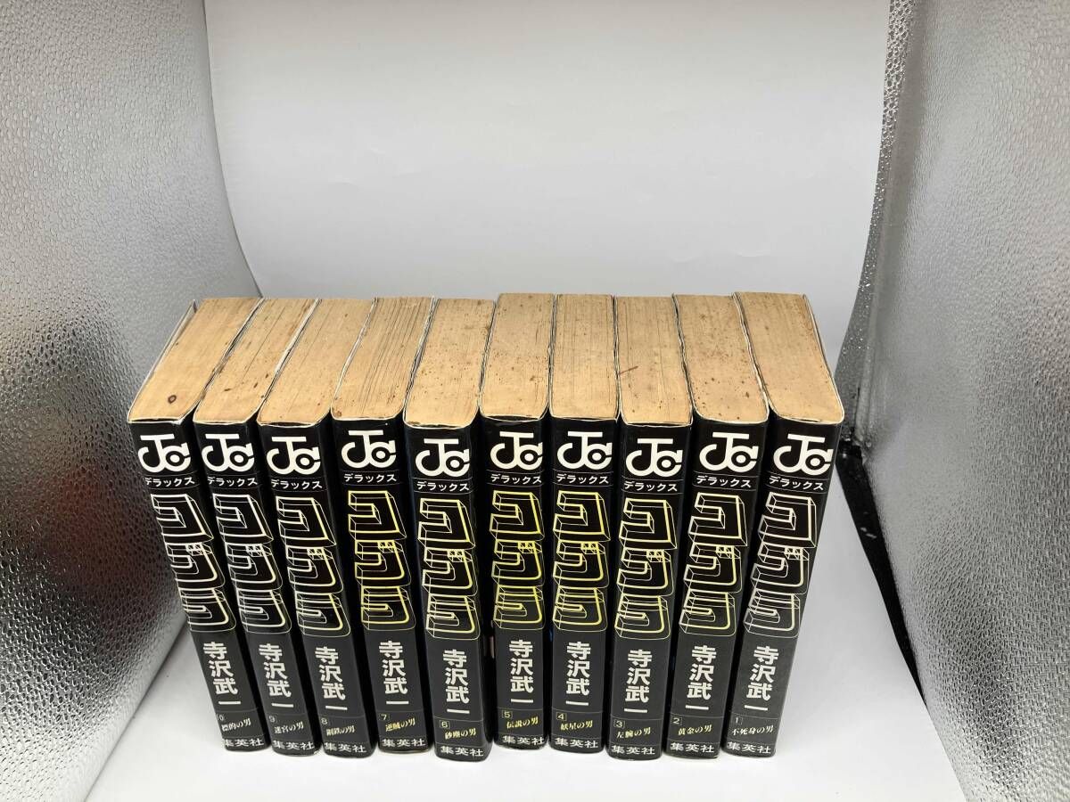 全巻セット 7～10巻初版 ワイド版デラックス コブラCOBRA 寺沢武