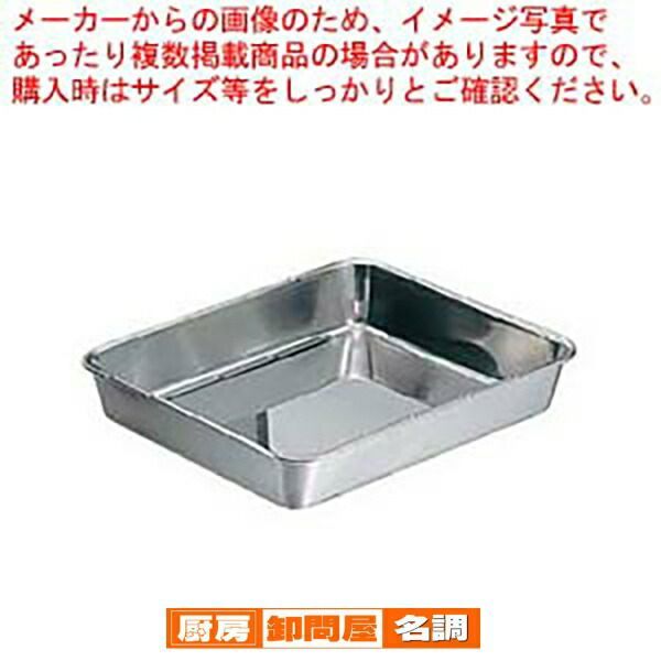 クローバー 18-8 角バット 6枚取×2・8枚取×2・10枚取×4 計8点 クローバー 18-8 角バット 8枚取 キッチン・食器