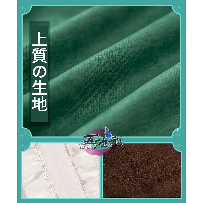 衣装 ウィッグ