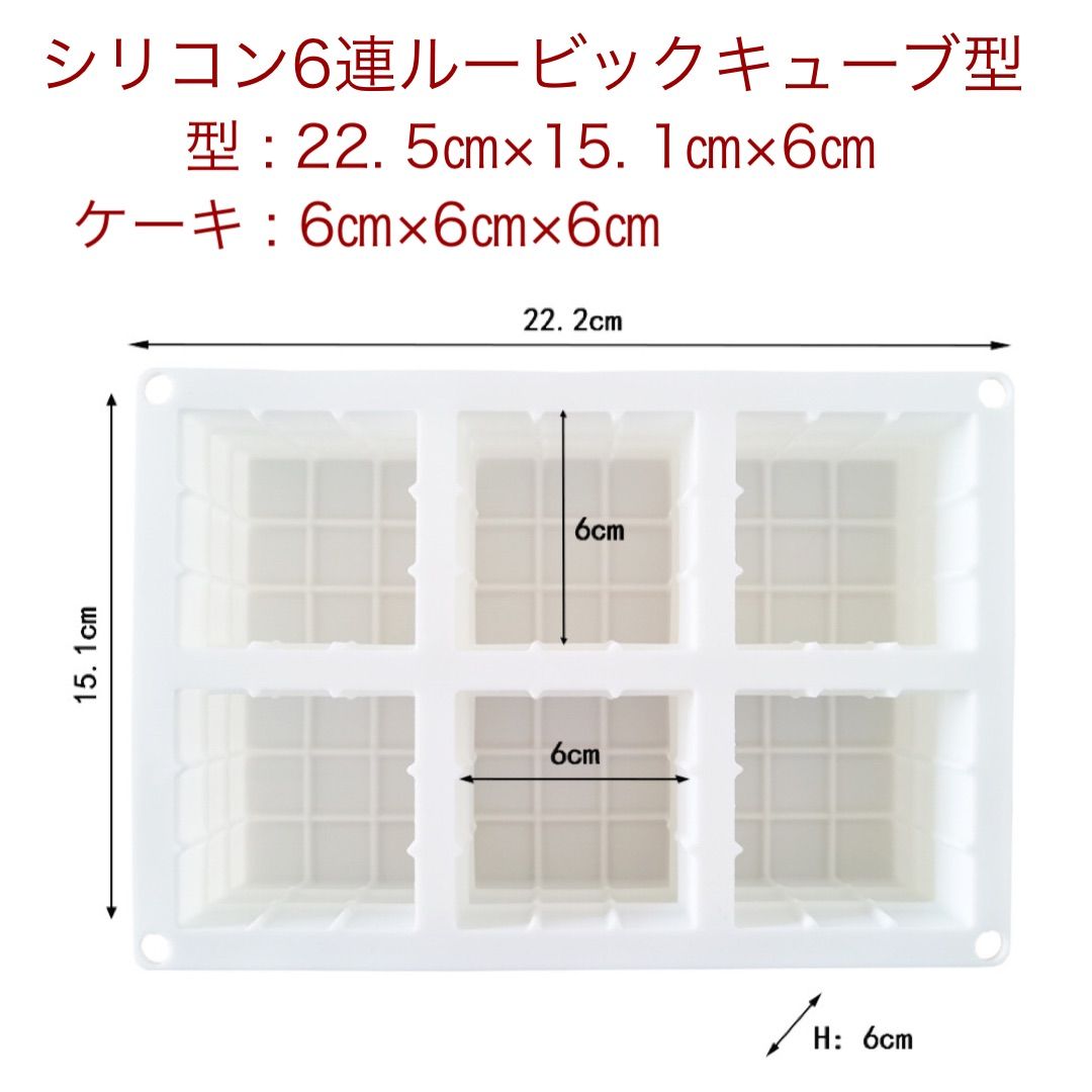 ルービック キューブ 形 シリコンモールド 型 正方形 石鹸 キャンドル ハンド - メルカリ