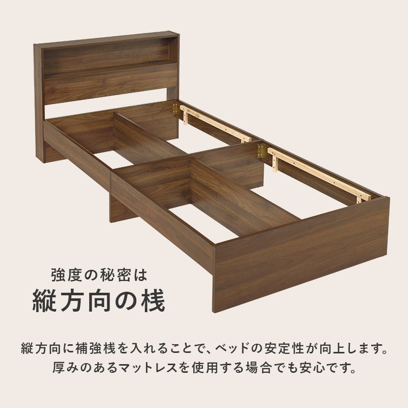 収納シングルベッド