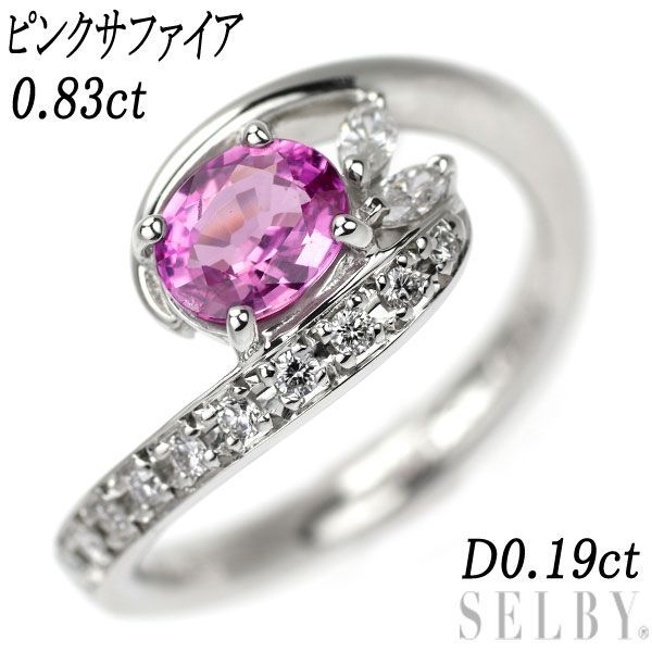 Pt900 ピンクサファイア ダイヤモンド リング 0.83ct D0.19ct - メルカリ