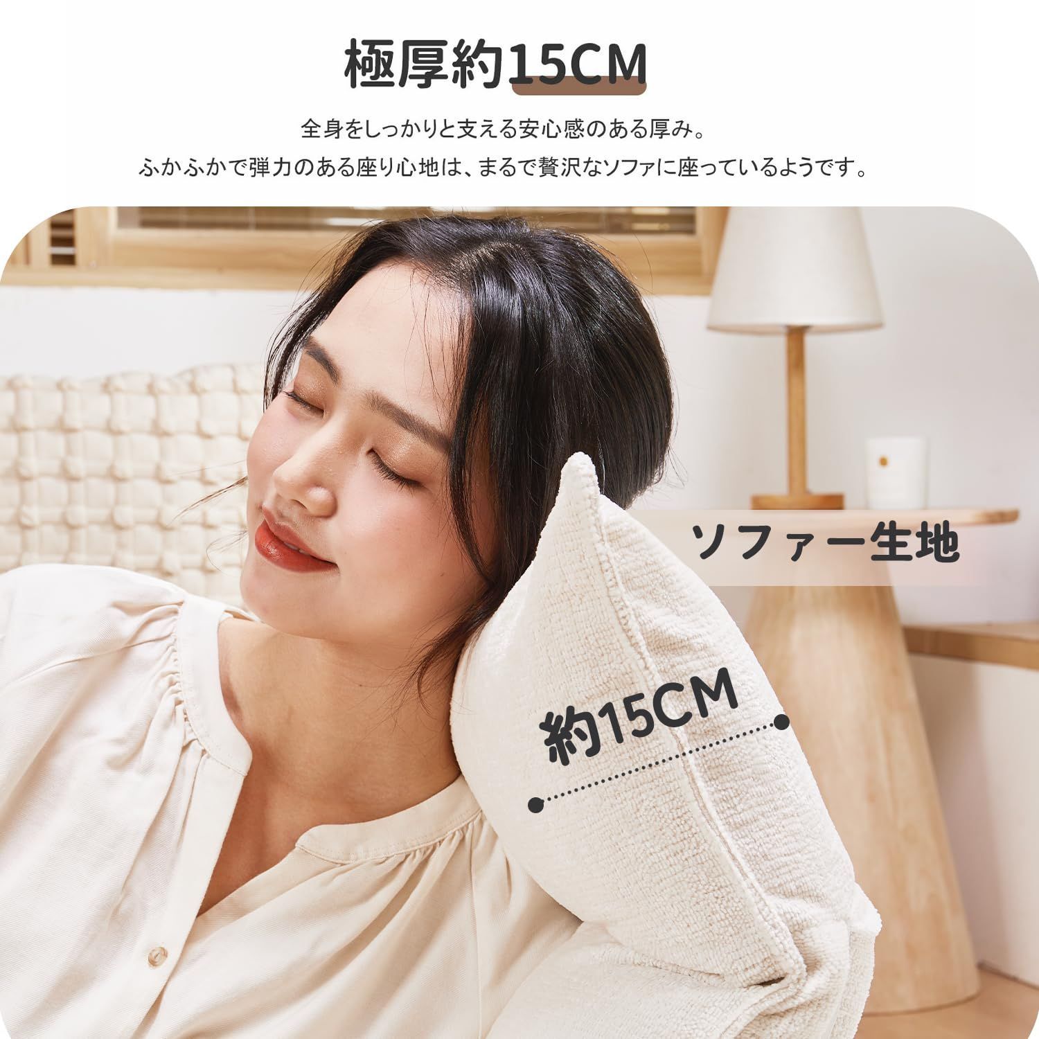 リビングチェア
