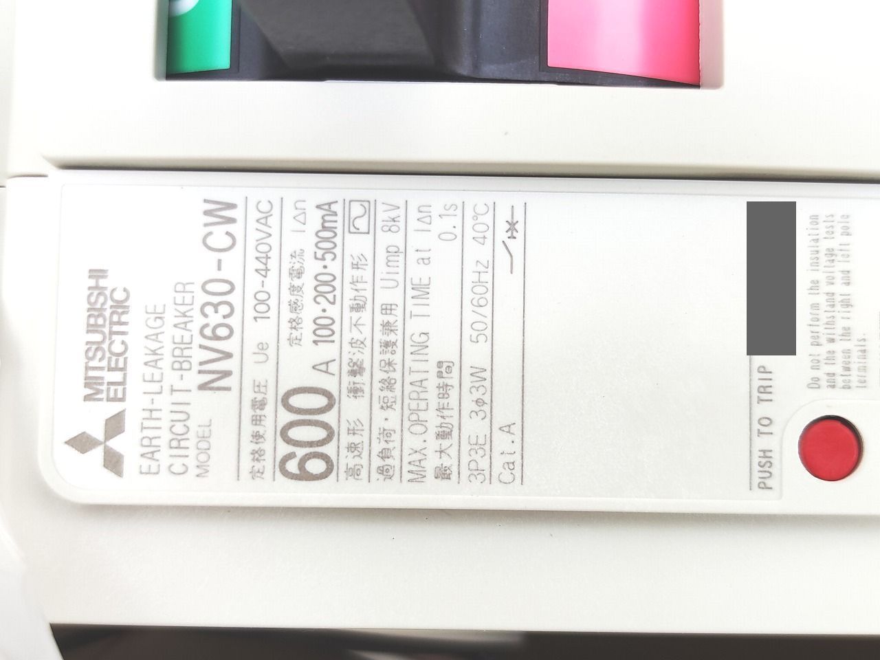 200 500mA
