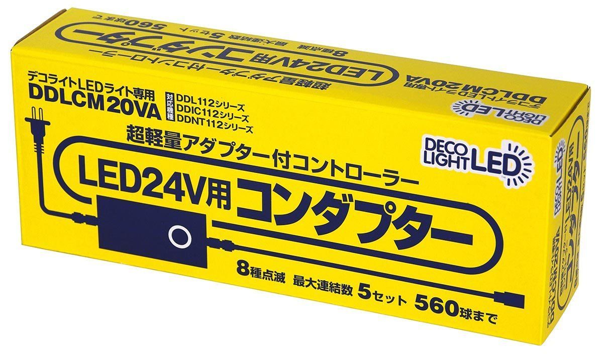 コンダプター20VA
