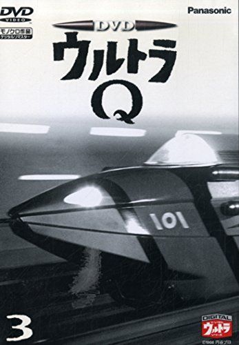 DVD ウルトラQ VOL.3 【公式通販】