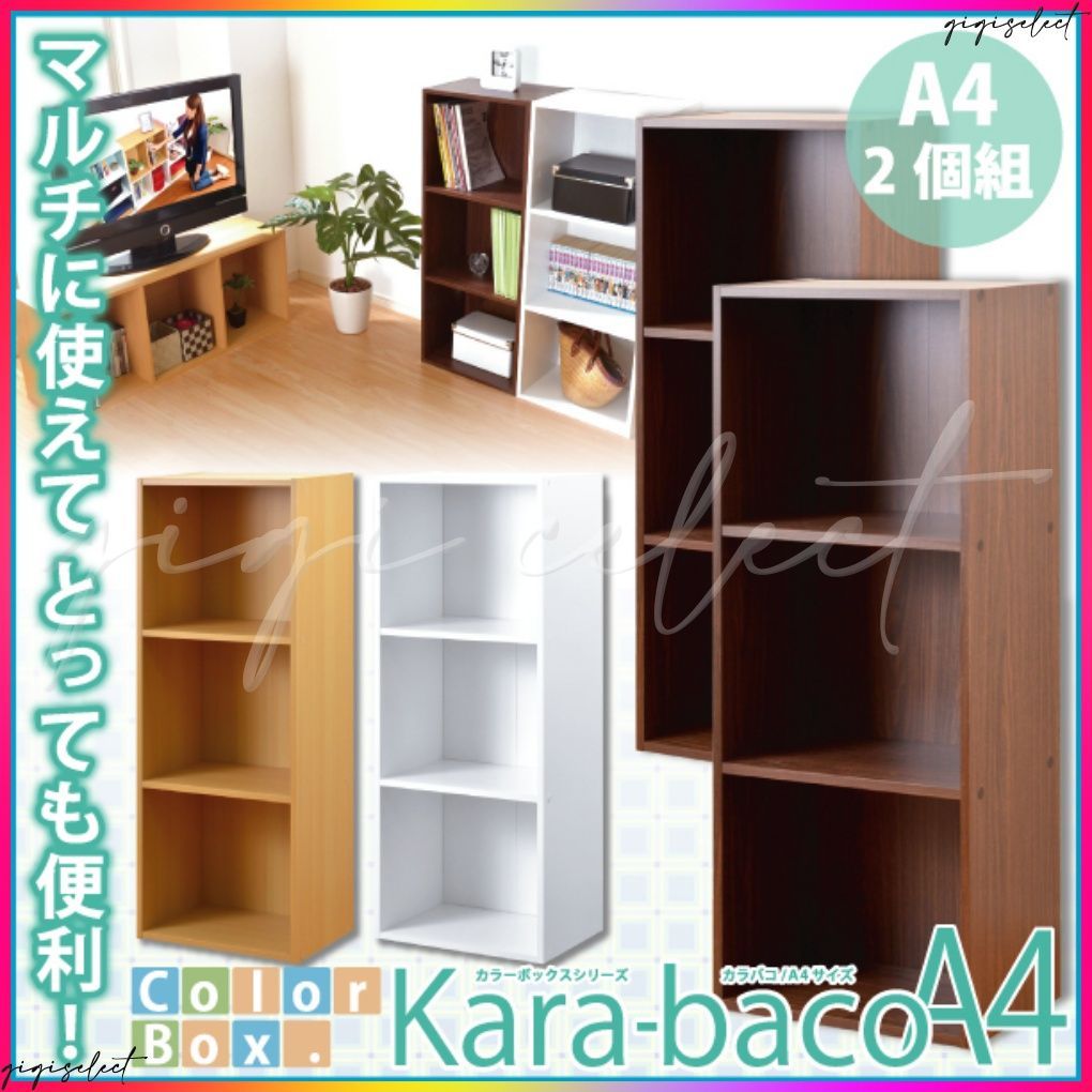 ボックスシリーズ