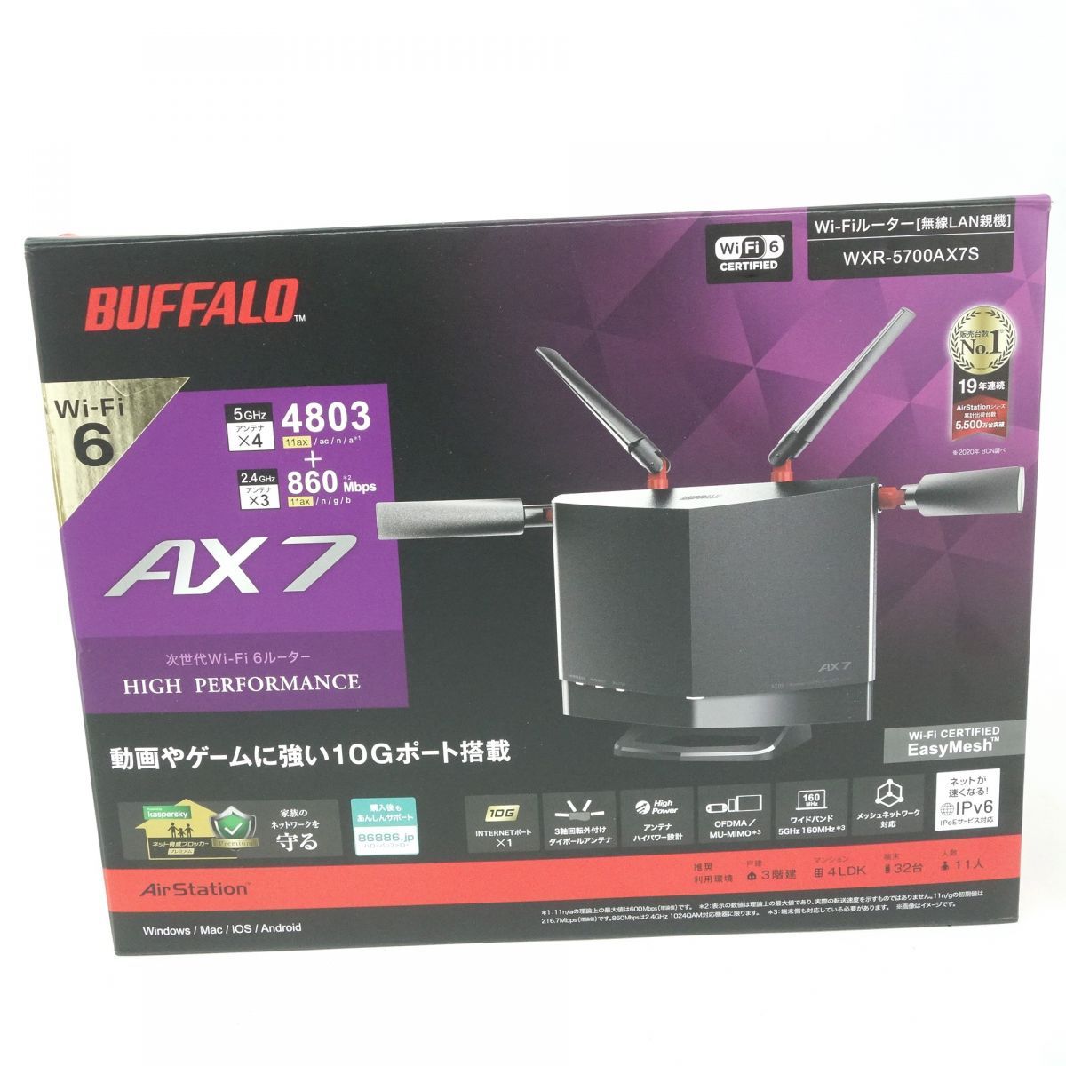 BUFFALO WiFiルーター WXR-5700AX7S-