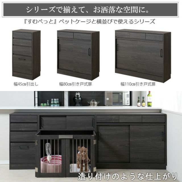 収納付き折りたたみ型ケージ 90cm