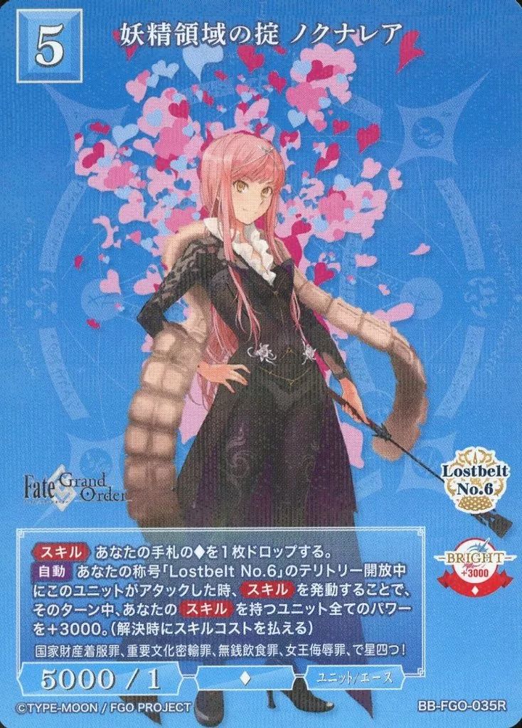 そらのおとしもの 空の女王 イカロス 1枚 SR chaos tcg Amazon.co.jp