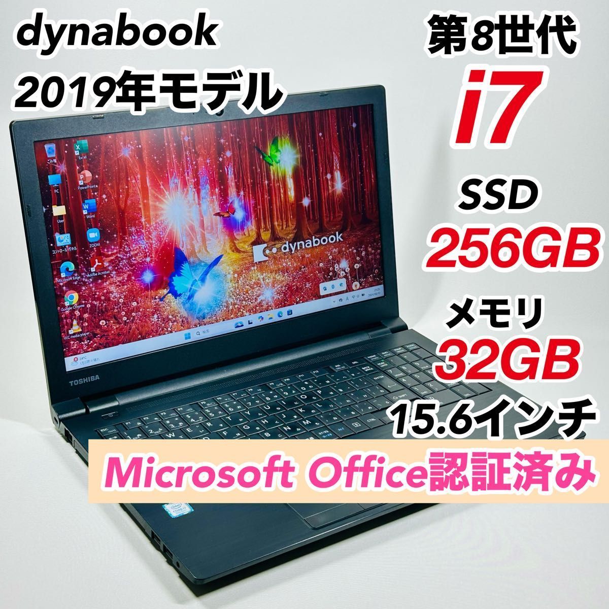 ノートパソコン SSD Core i7 オフィス付き Windows11 418 NEC㊹/Windows11/corei7/SSD/office/ノートパソコン