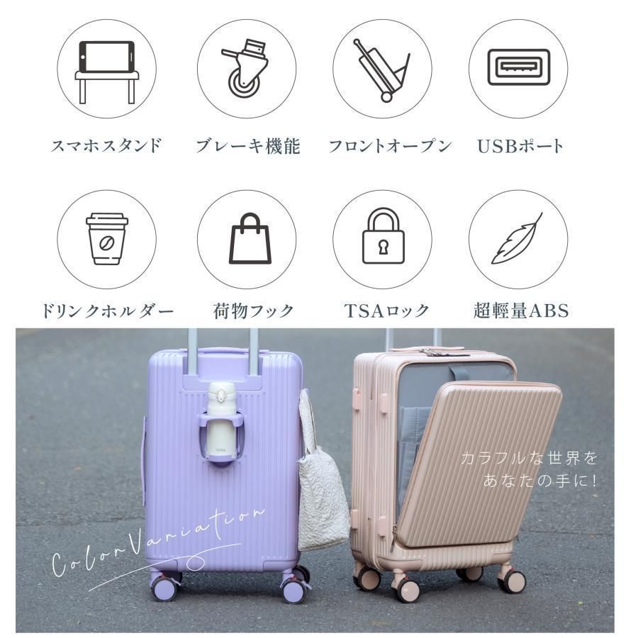 スーツケース キャリーケース 機内持ち込み 前開き Sサイズ 小型