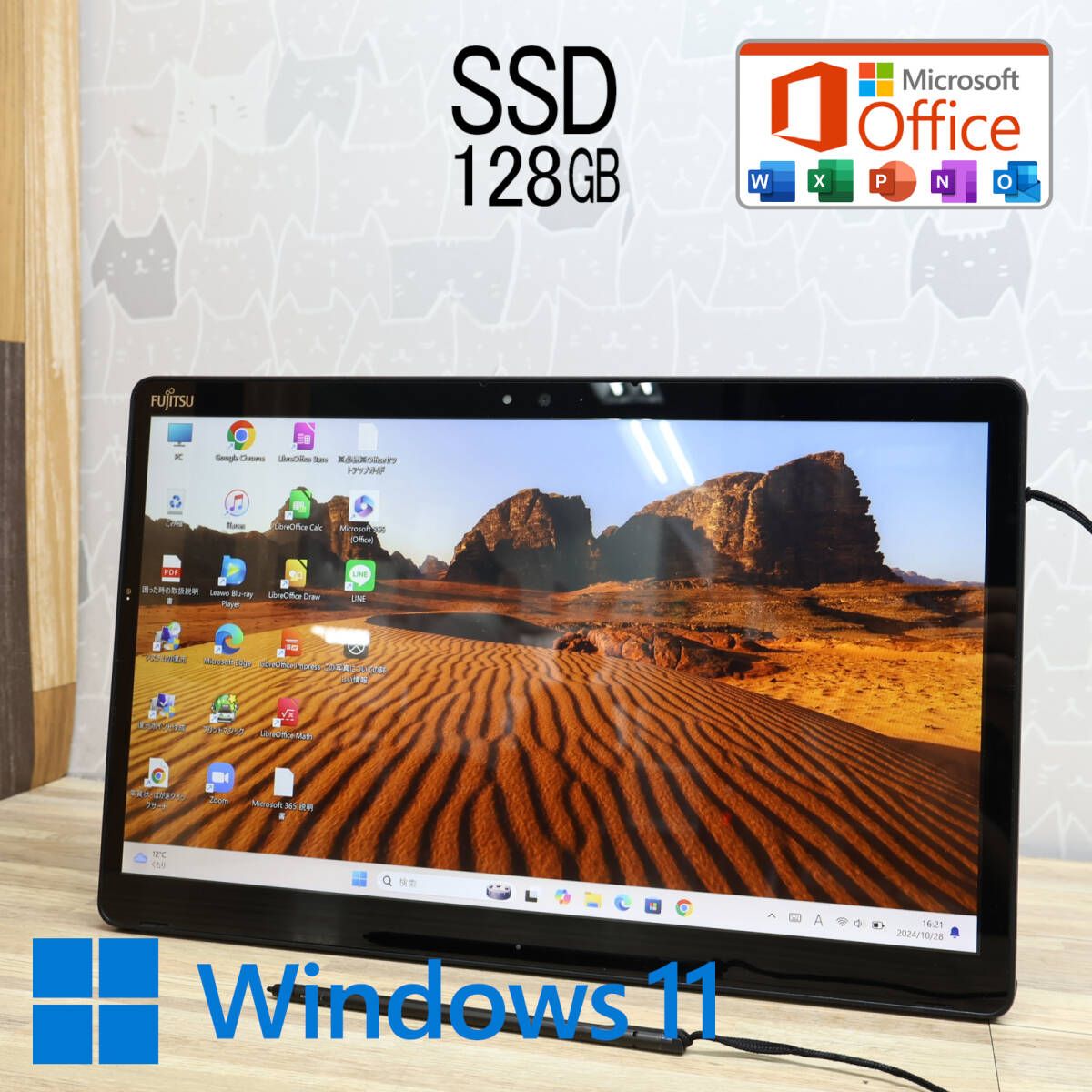 美品 高性能7世代i3！SSD128GBQ738/SE Core i3-7130U Webカメラ TypeC Bluetooth 高解像度 Win11 MS Office 中古品 ノートPCP77255