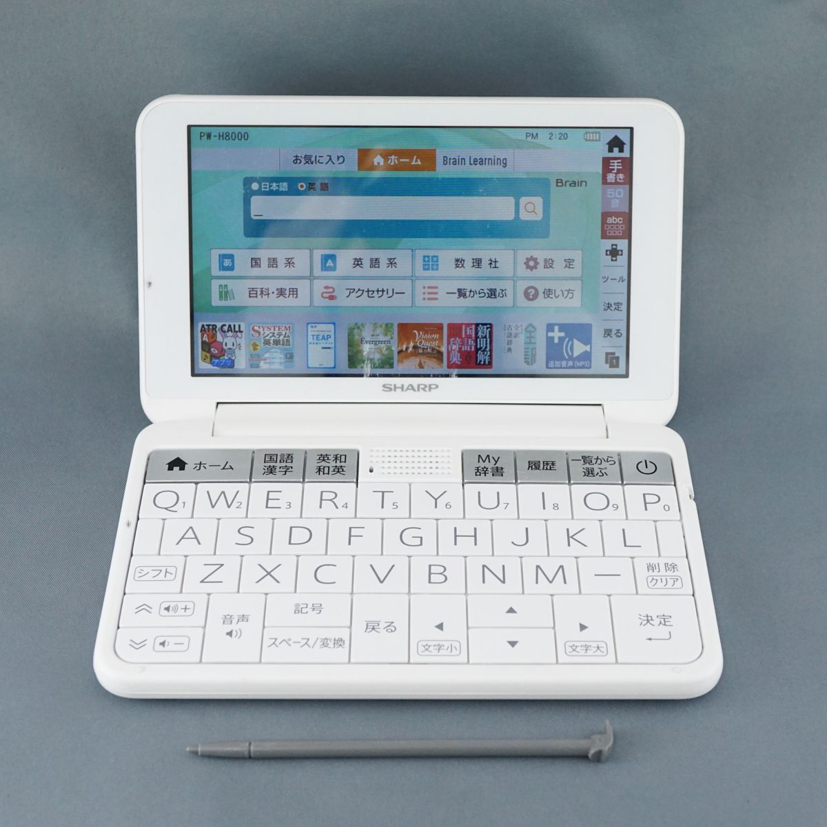 シャープ Brain 電子辞書 美品 【公式通販】