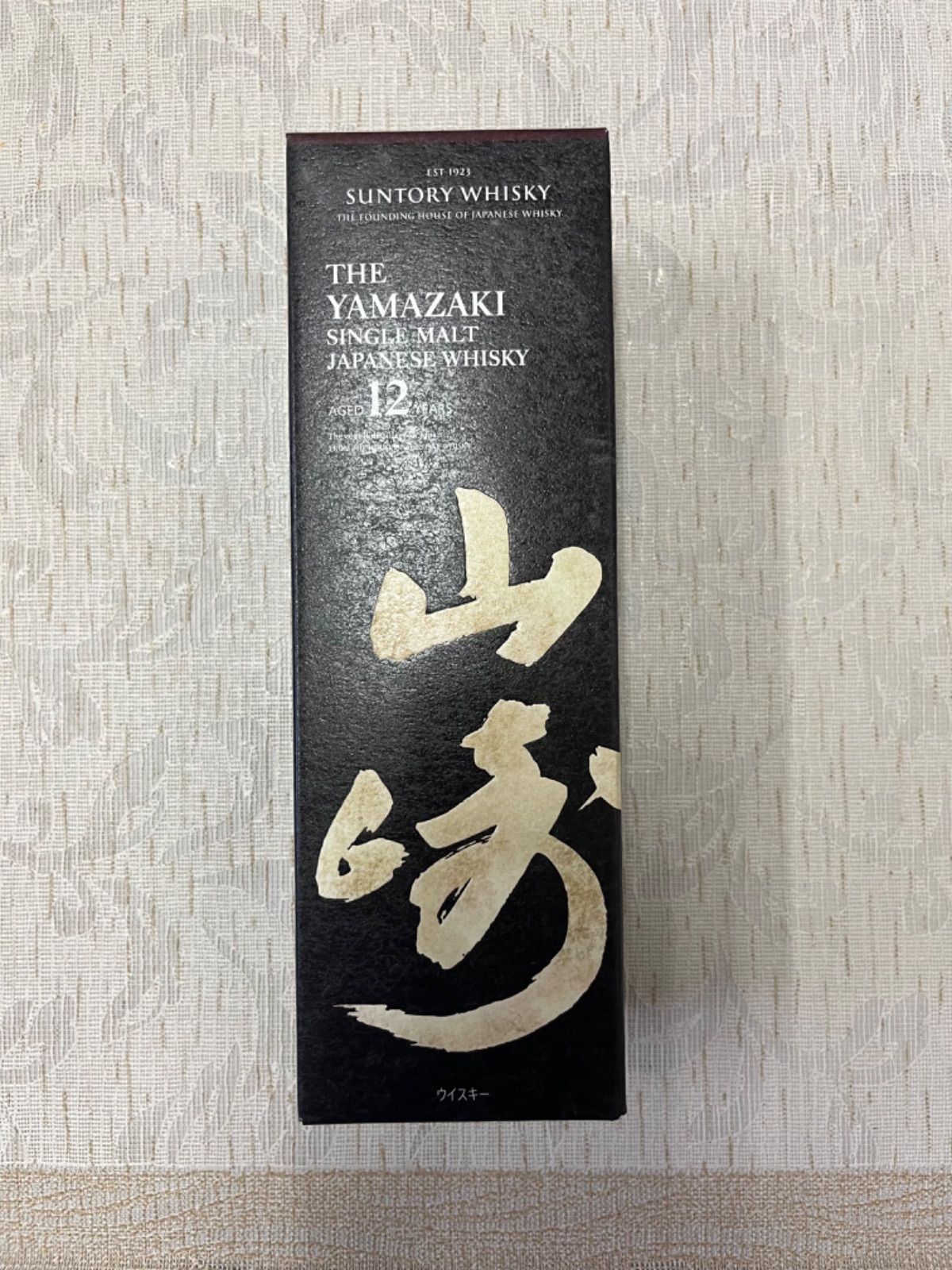 山崎 12年100周年記念ラベル(箱入)