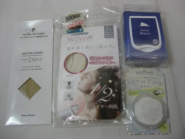 ボディシート