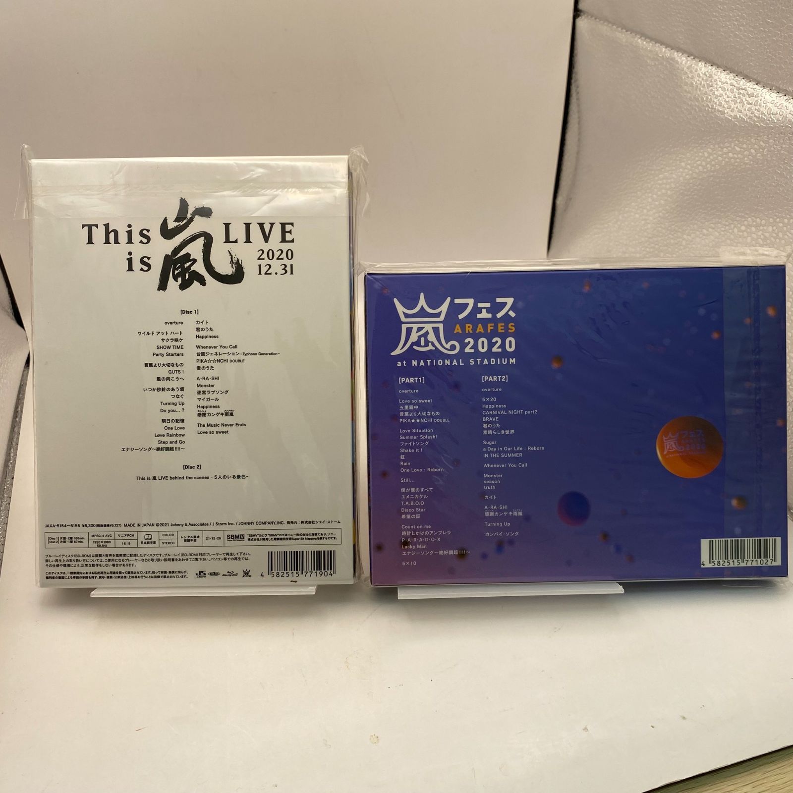 嵐 Blu-ray×DVDまとめ売り+おまけ 中古嵐 DVD Blu-ray まとめ売り 嵐 Blu-ray×DVDまとめ売り+おまけ 中古嵐 DVD Blu-ray まとめ売り