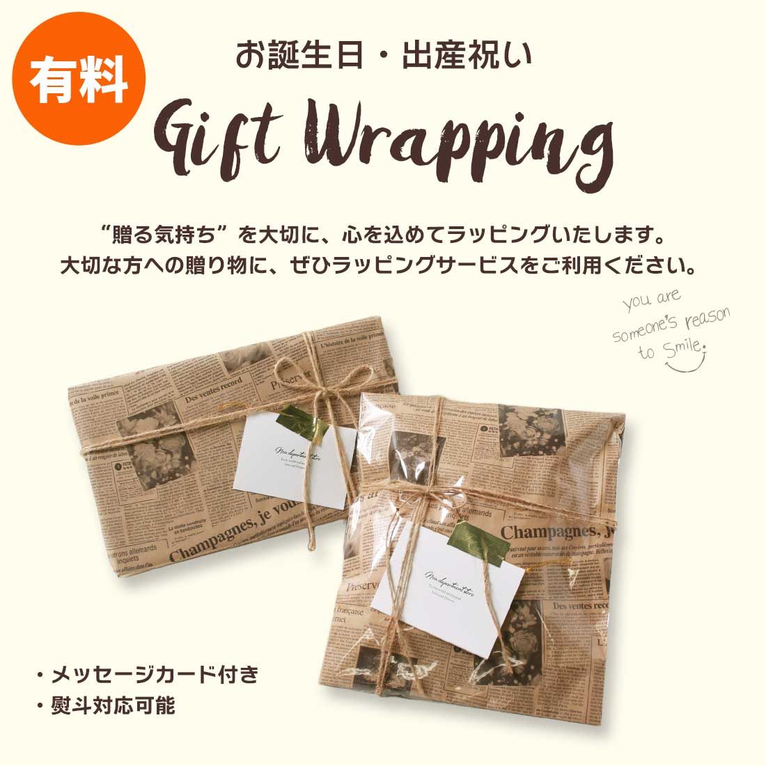 ボトムス セットアップ