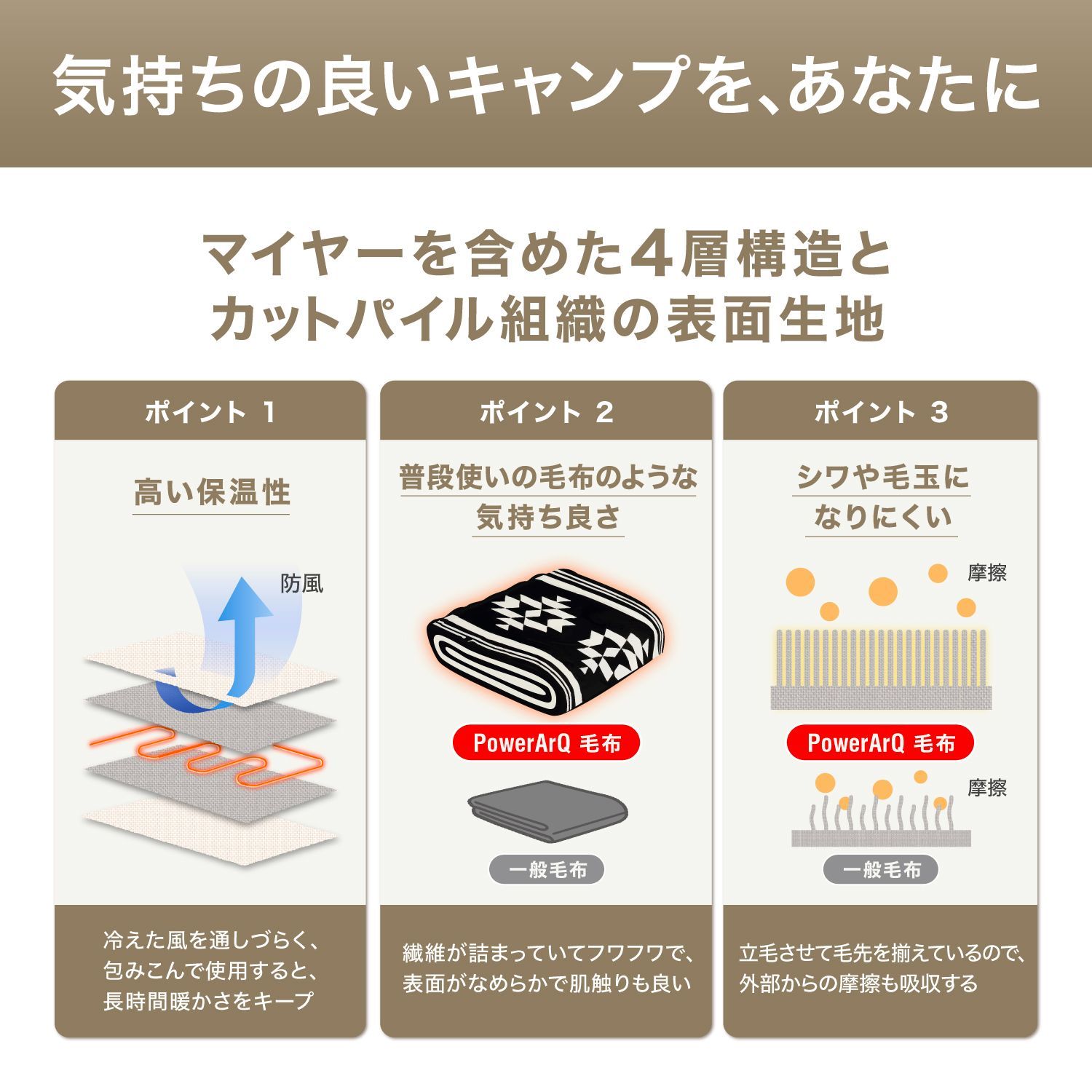 センサー 洗える