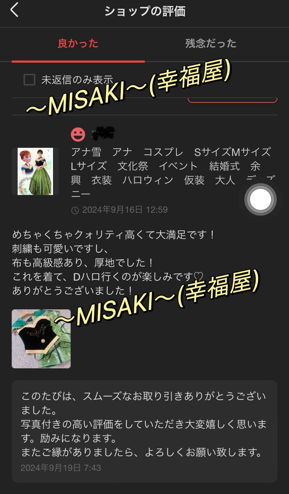 大人