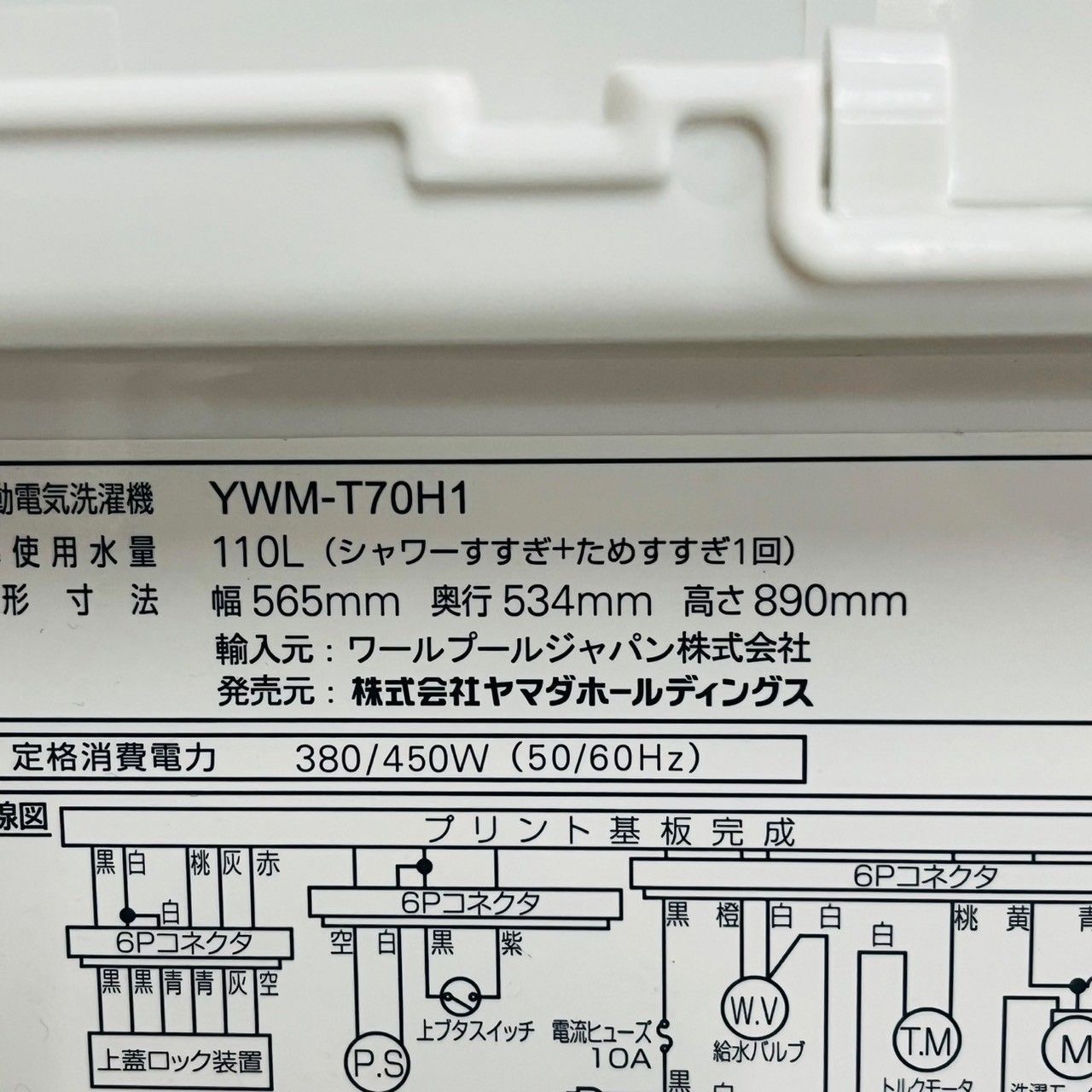️YAMADA a4079 洗濯機 7.0kg 製 02 ️