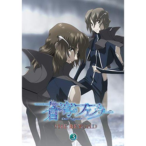 Blu-ray】蒼穹のファフナー / 蒼穹のファフナー THE BEYOND 3