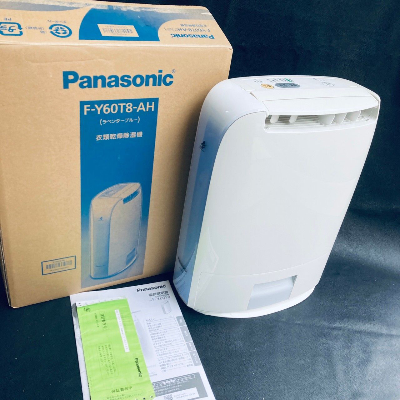 Panasonic衣類乾燥除湿機F-Y60T8-AH