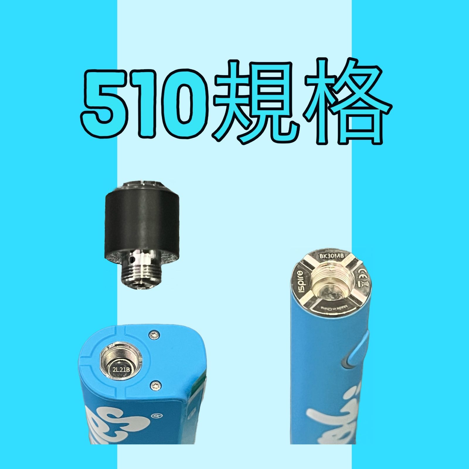CHILLAXY CBD | 510規格バッテリー Cookies