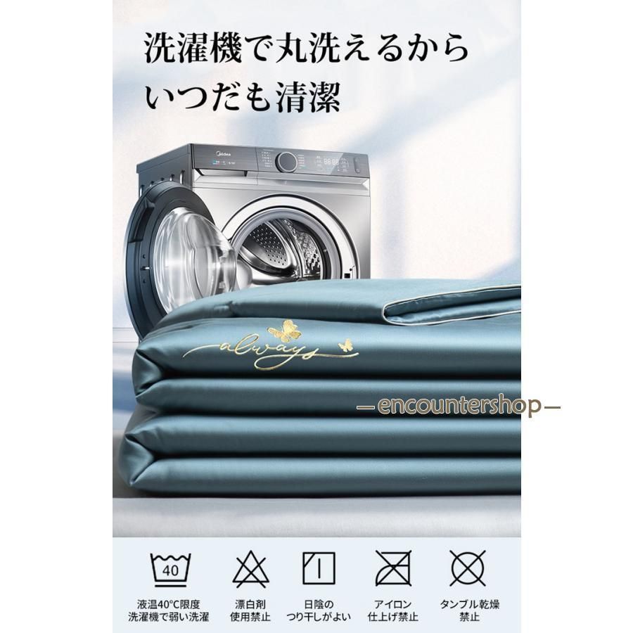 ダブル キルトケット