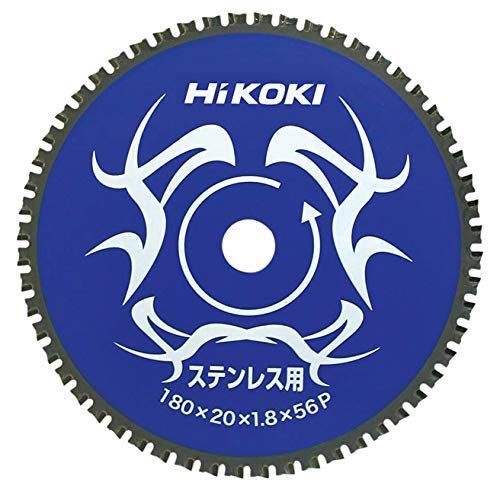 径180mm_56枚刃 HiKOKI ハイコーキ チップソー ステンレス用 180mm×20 56枚刃 0032-6351