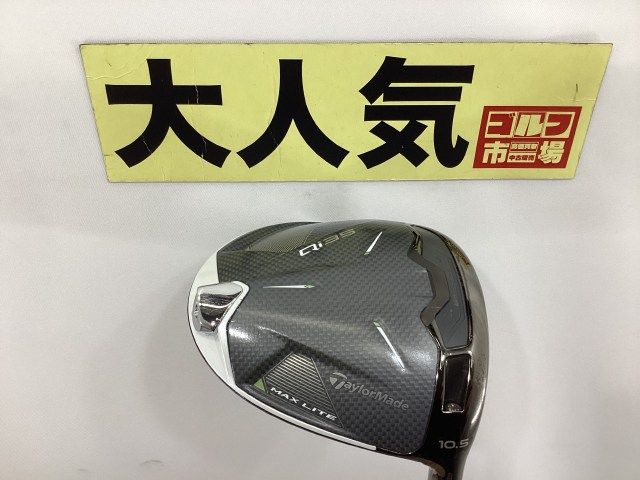 テーラーメイド Qi35 MAX LITE ドライバー|2025 AIR SPEEDER TM JP |SR|10.5 3236 杭全本店