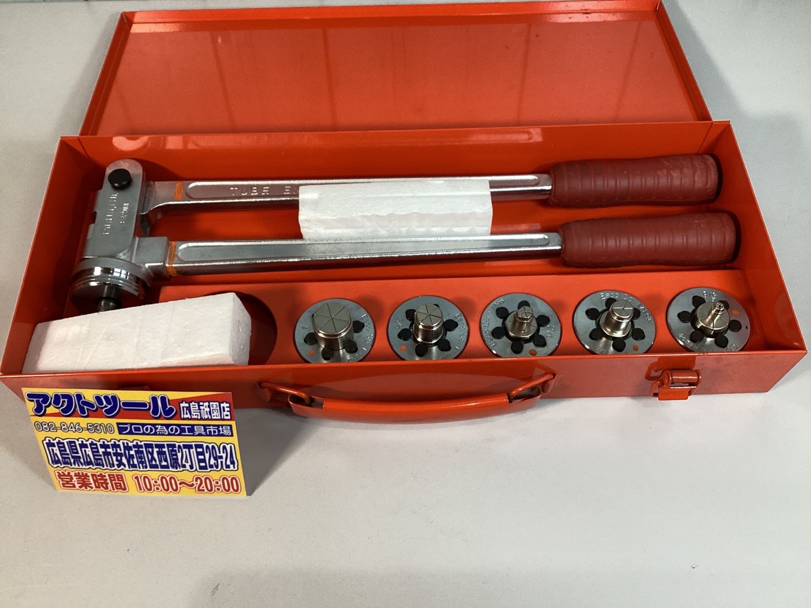 ESCO エキスパンダー EA208 中古品 美品