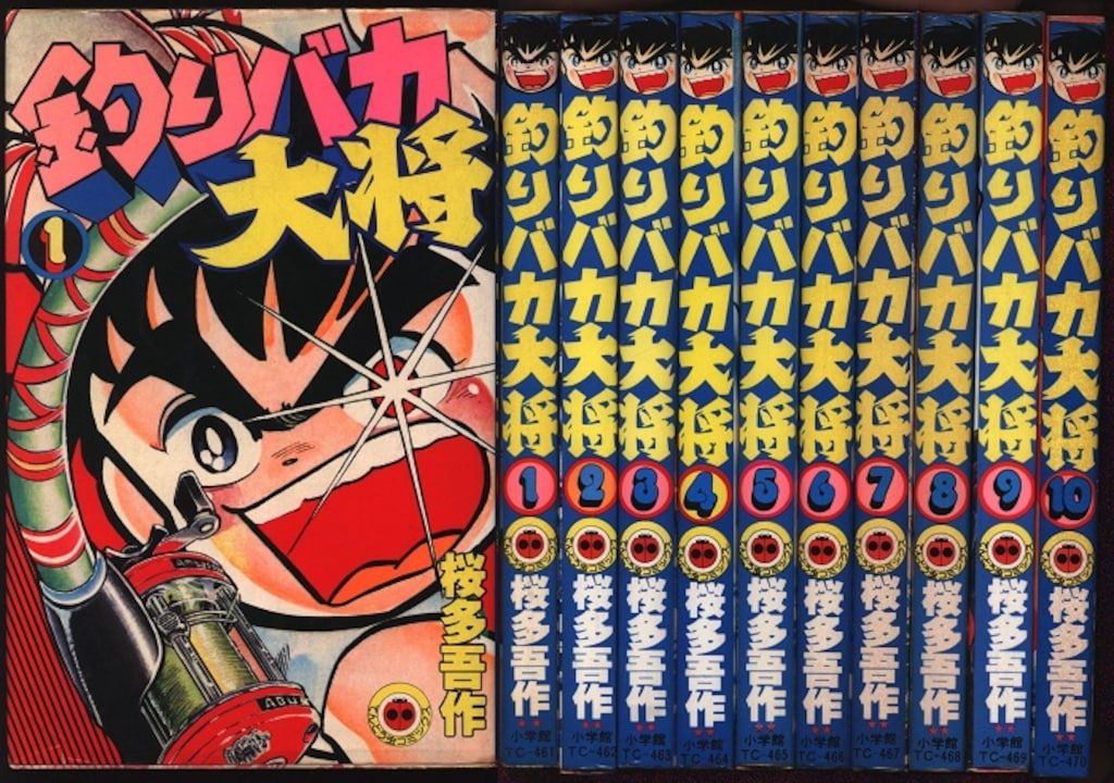 釣りバカ大将全巻セット　　(てんとう虫コミック　コロコロコミック) 小学館 てんとう虫コミックス 桜多吾作 釣りバカ大将 全10巻