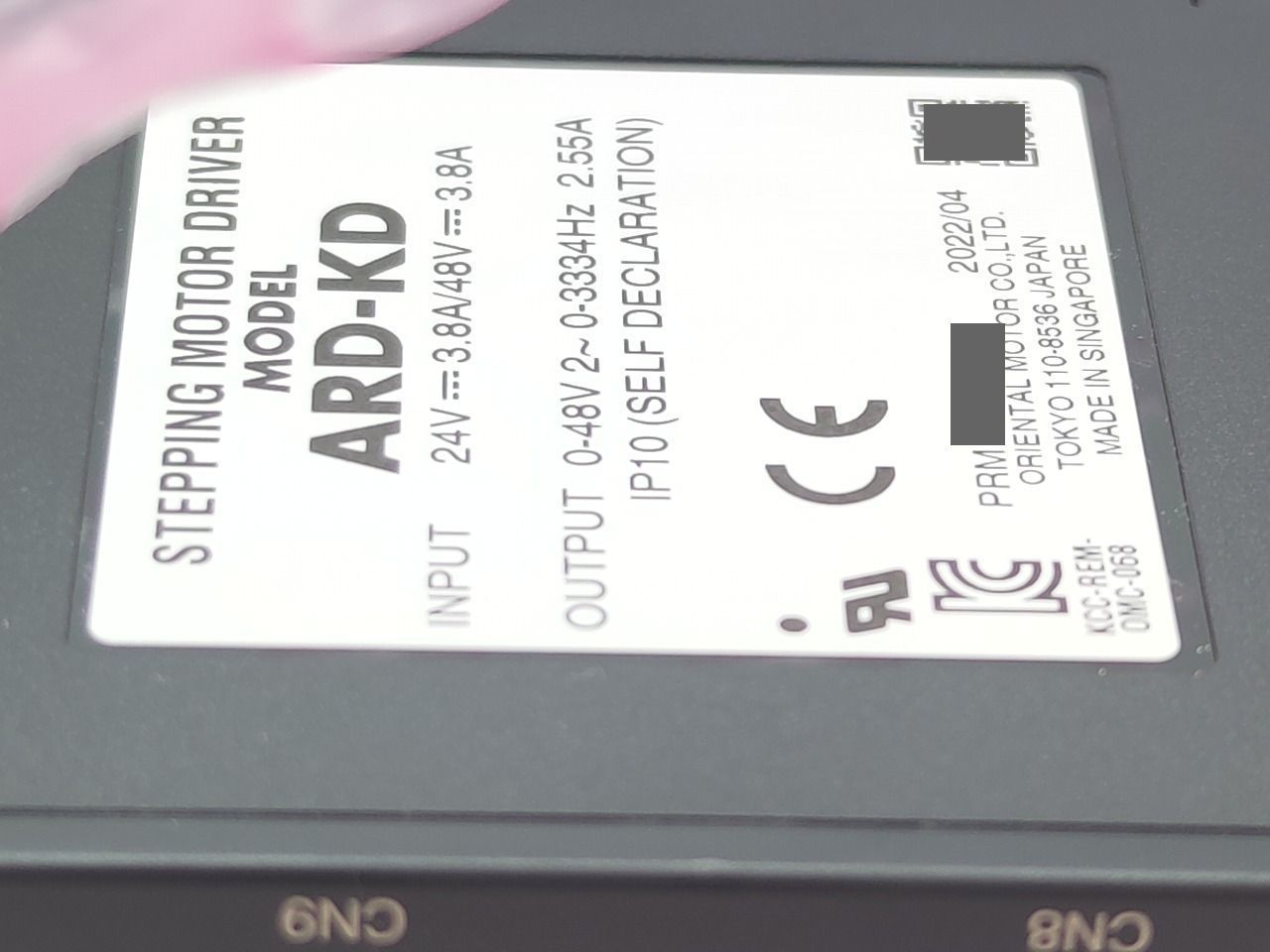 インボイス対応 オリエンタルモーター ARD-KD