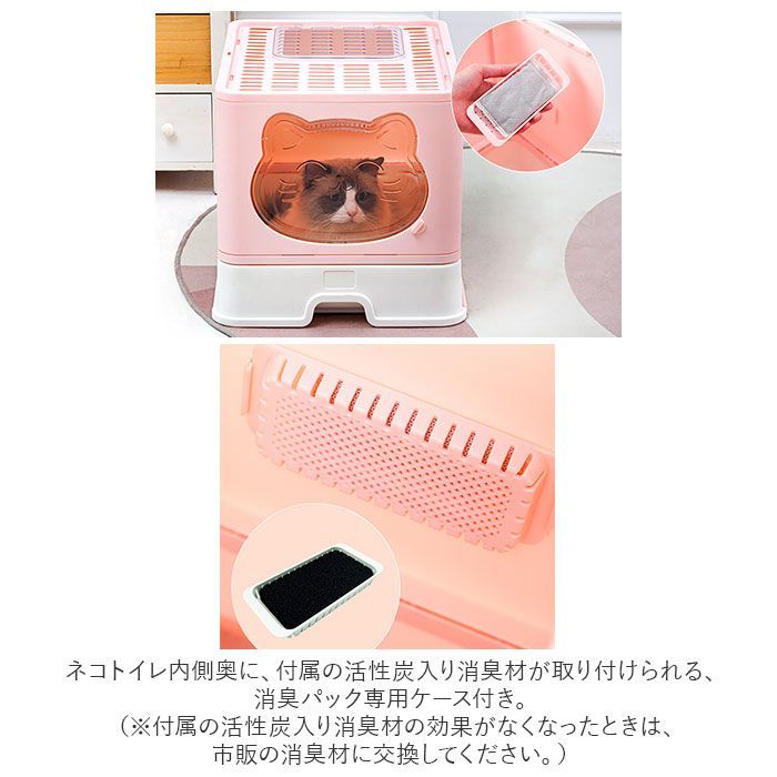 猫トイレ ネコトイレ