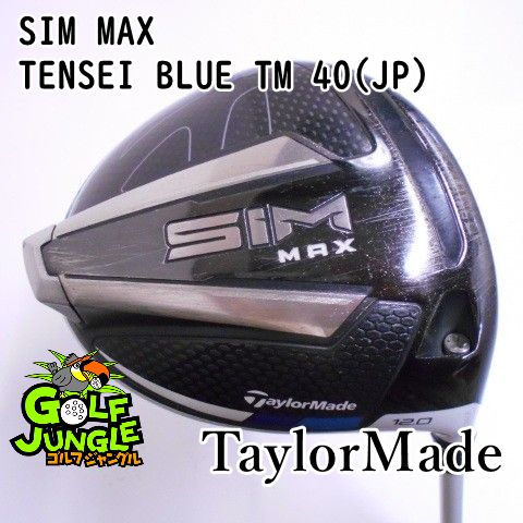 レディースドライバー テーラーメイド SIM MAX TENSEI BLUE TM 40 JP L 12 ドライバー カーボンシャフト おすすめ レディース 右 5645