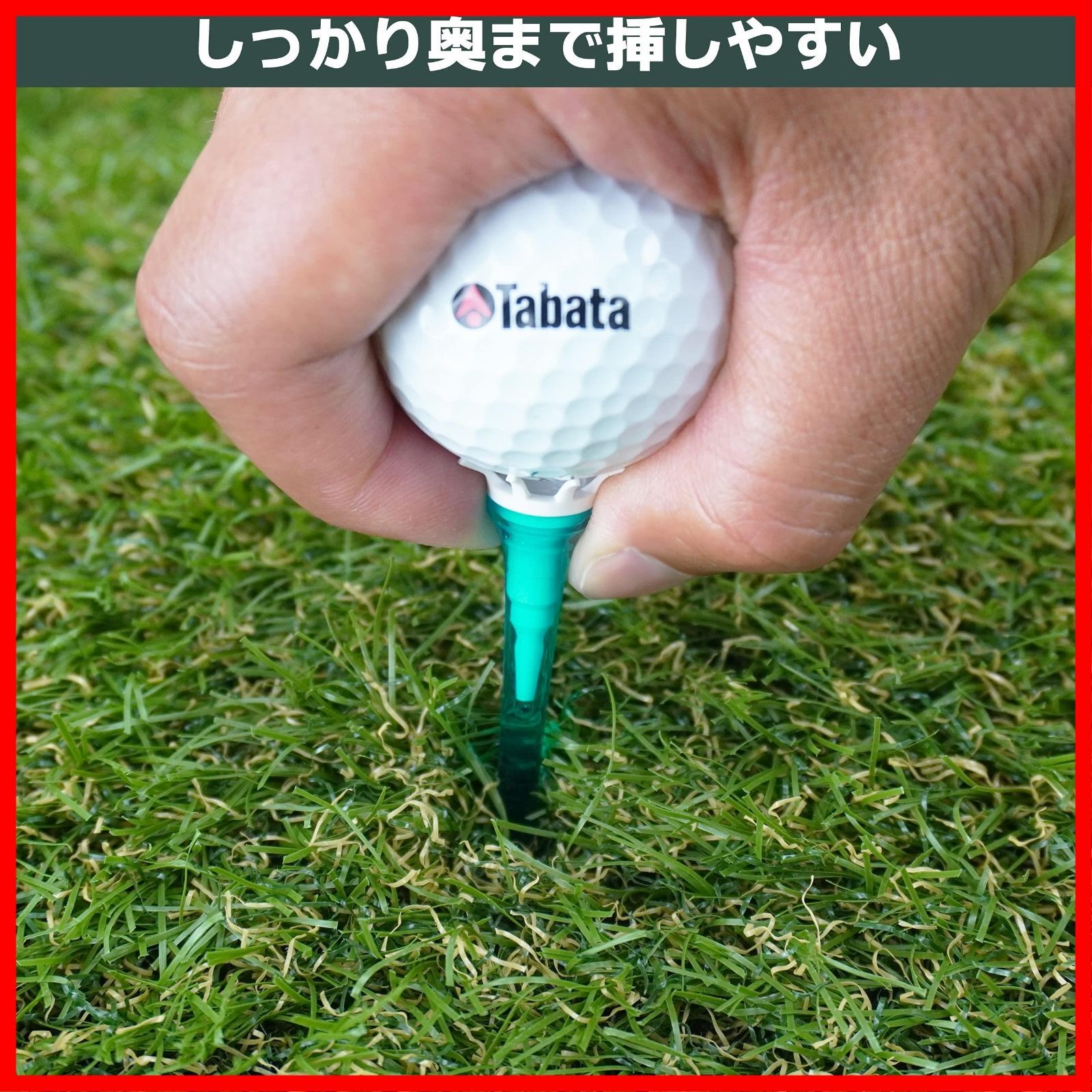 プラスチックティー