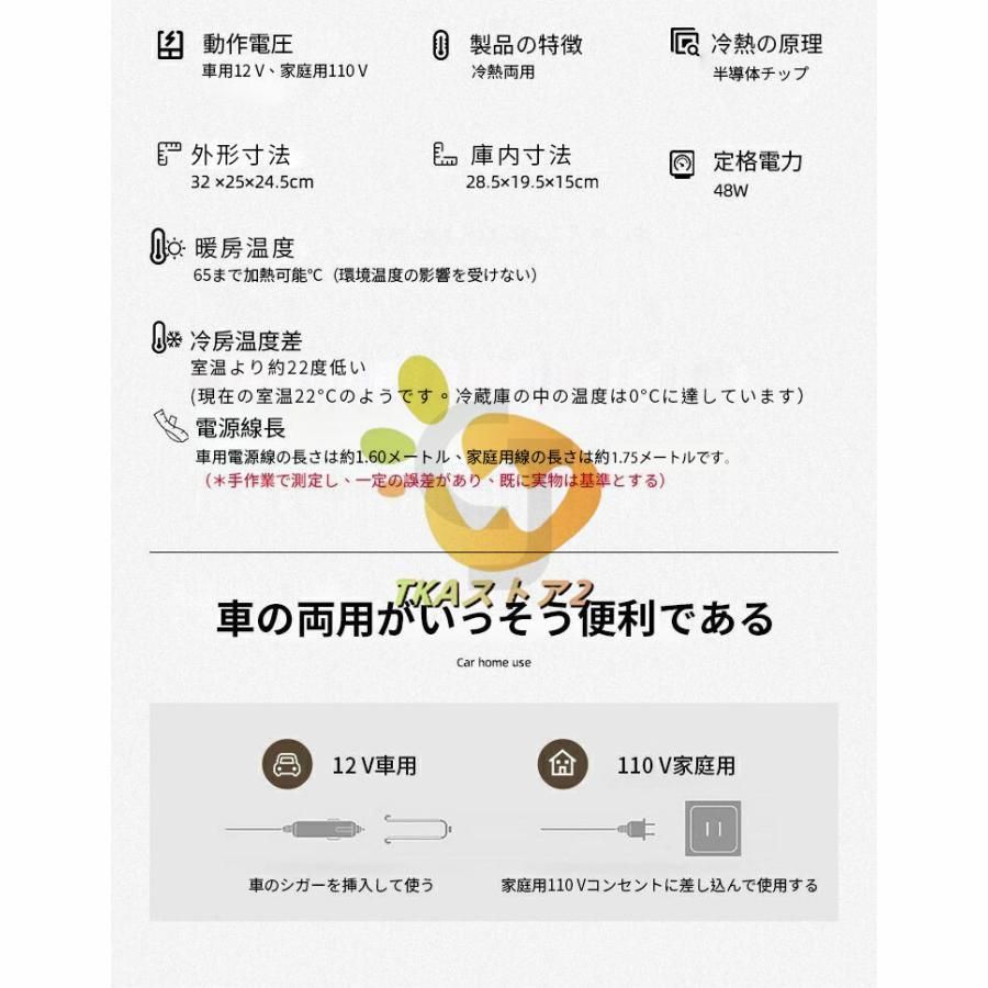 保温機