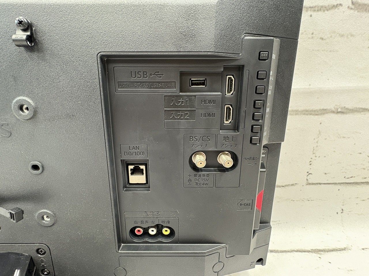 正面から向き合った SHARP シャープ AQUOS 2T-C24ADB 24V型 液晶テレビ ‎ブラック