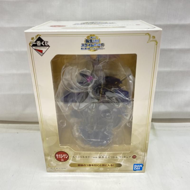 フリューくじ バックトゥザフューチャー ラストゲット賞 デロリアン