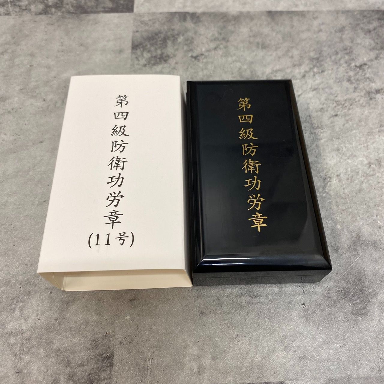 チャロネコ　防衛功労章 セット 第四級 9号 11号 第五級 61nNMPcU-nL._UF350,350_QL80_.jpg
